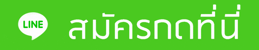 line-add