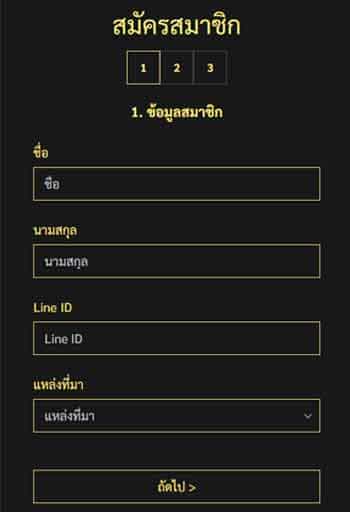 step-1-to-register