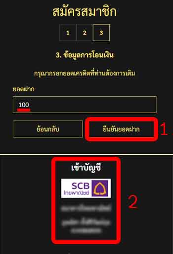 step-3-for-register