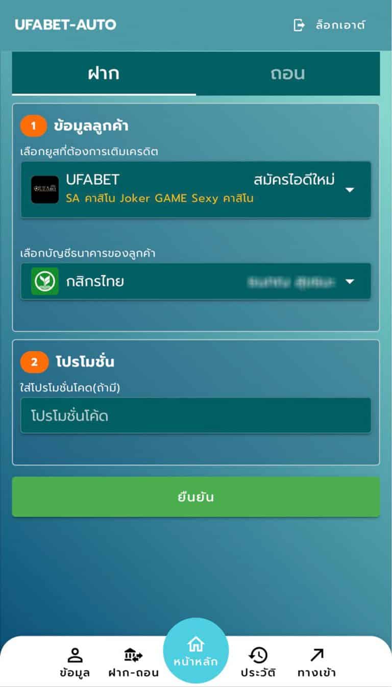 ufabetมือถือ