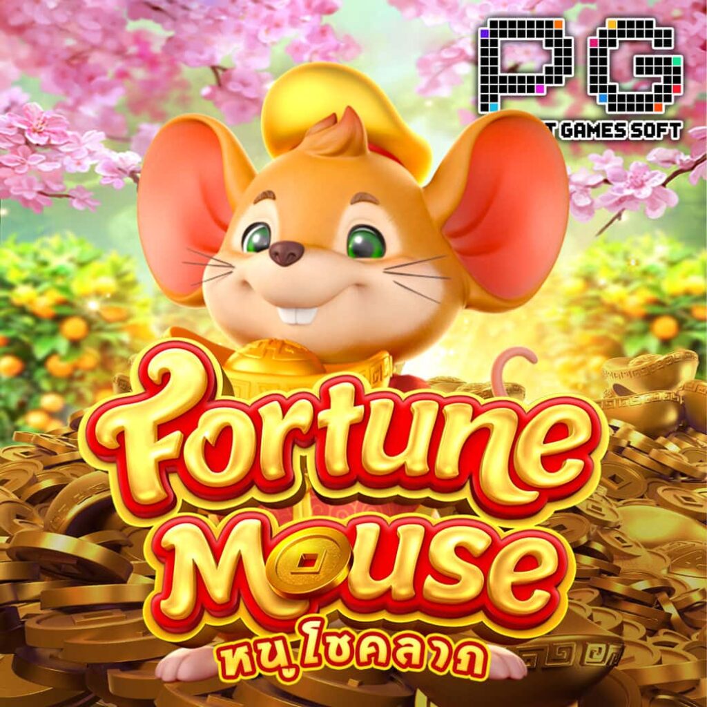 UFABET AUTO Fortune-Mouse_ปกใน-min-1024x1024