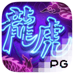 UFABET AUTO Dragon Tiger Luck-150LOGO-150x150