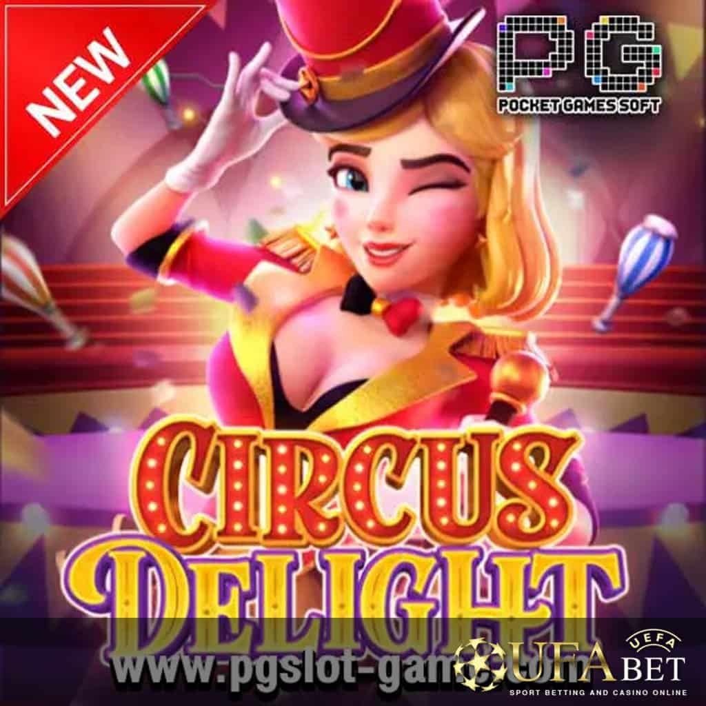 Circus Delight