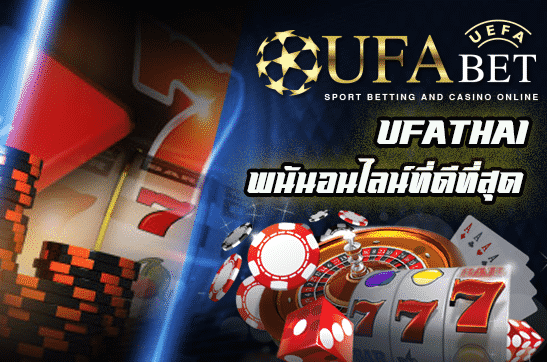 UFATHAI