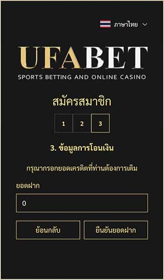 1.3. ข้อมูลการโอนเงิน