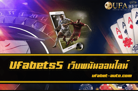 Ufabets5