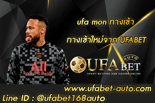 ufa mon 001