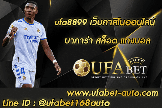 ufa8899 001