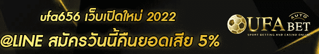ufa656 Banner 003