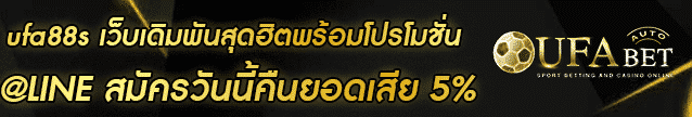ufa88s Banner 003