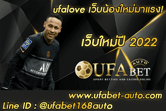 ufalove 001