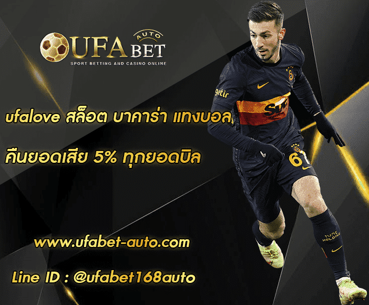 ufalove 002
