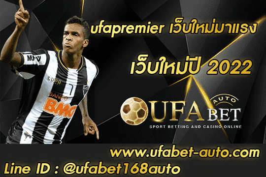 ufapremier 001