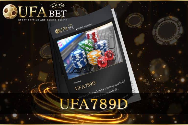 UFA789D