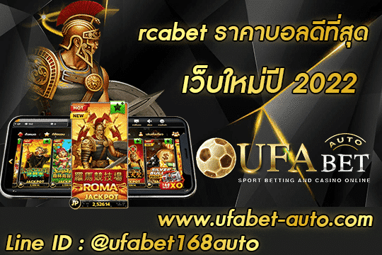 rcabet