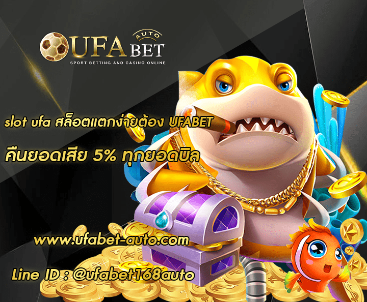 slot ufa cover