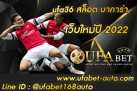 ufa36