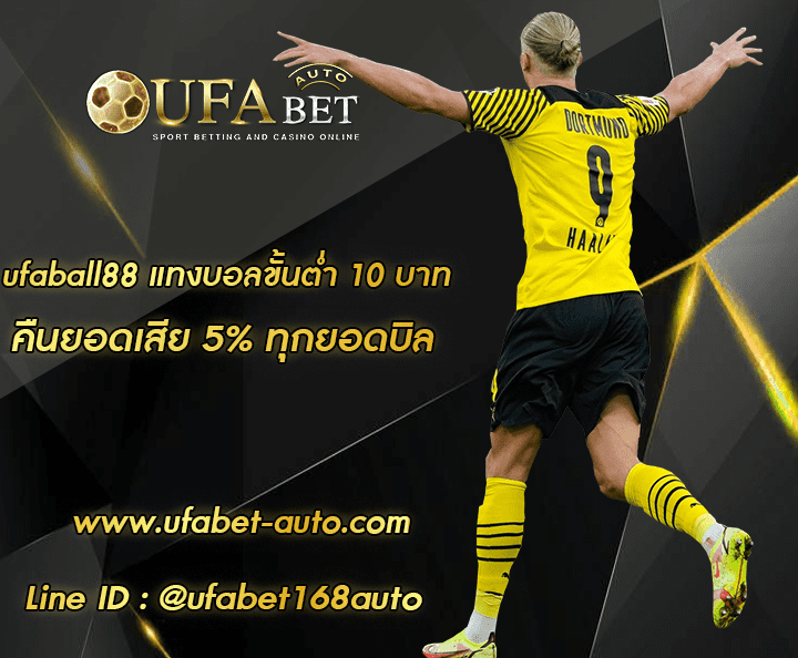 ufaball88 02