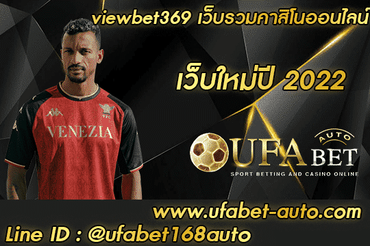 viewbet369