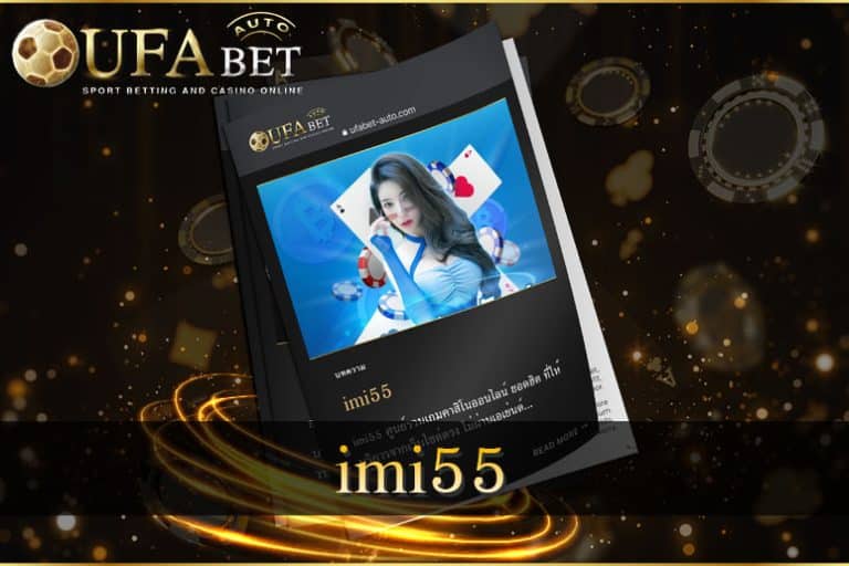 imi55