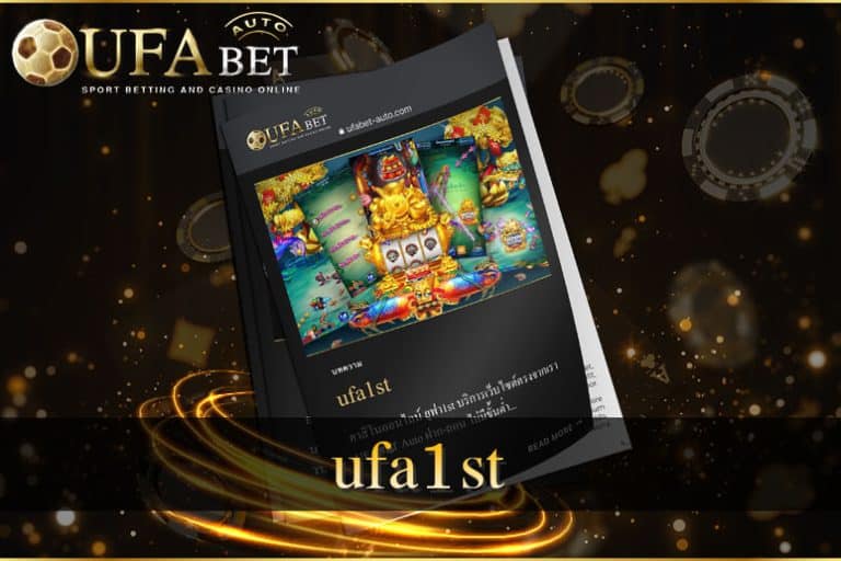 ufa1st