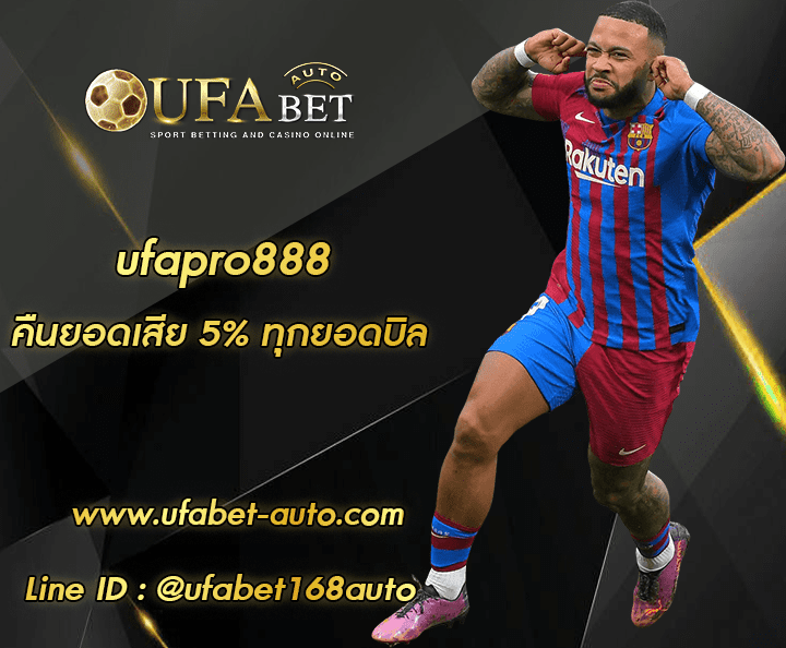 ufapro888 cover