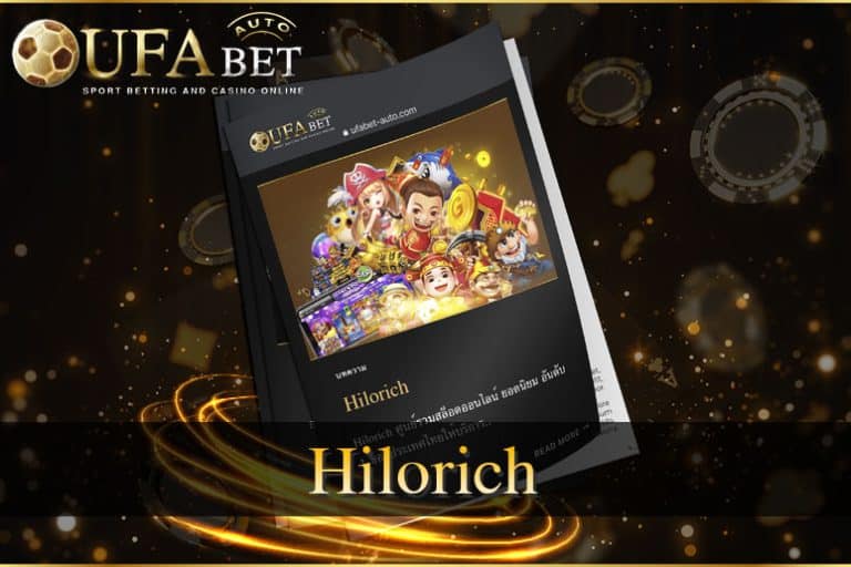 Hilorich