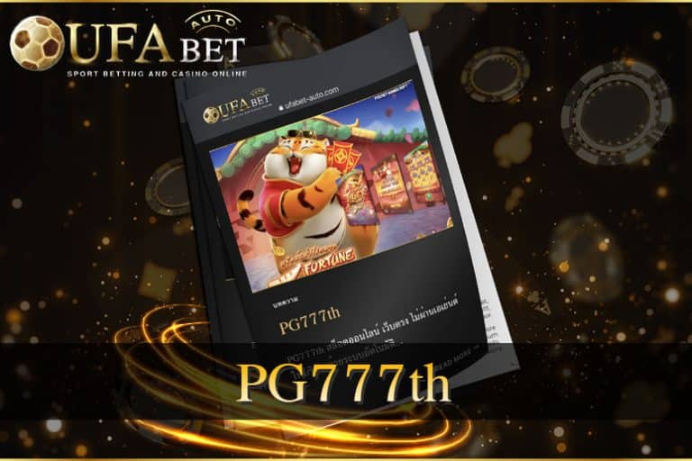 PG777th