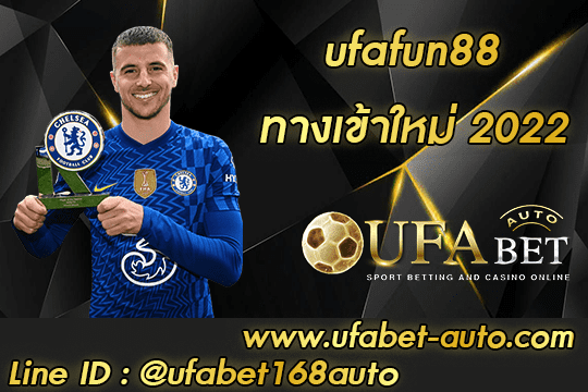 ufafun88