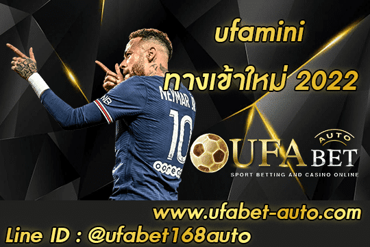 ufamini