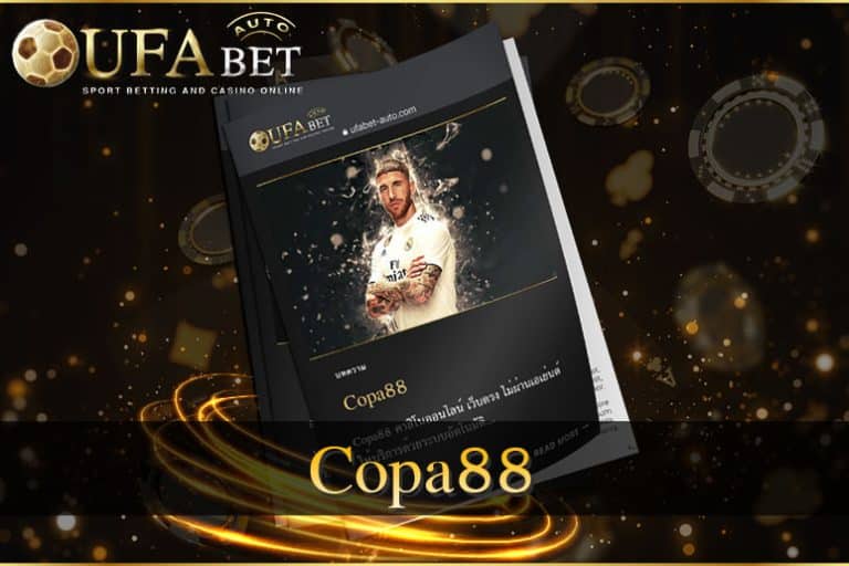 Copa88