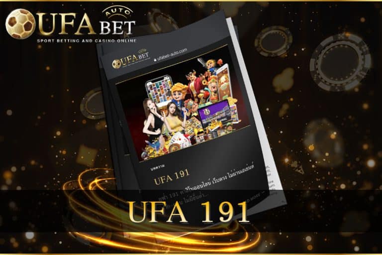 UFA 191