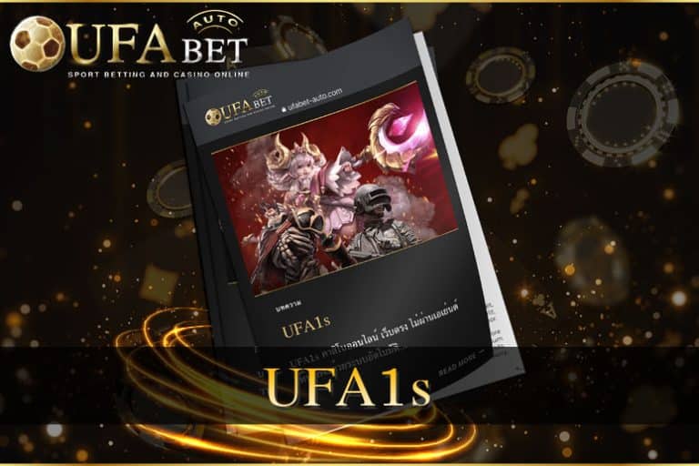 UFA1s