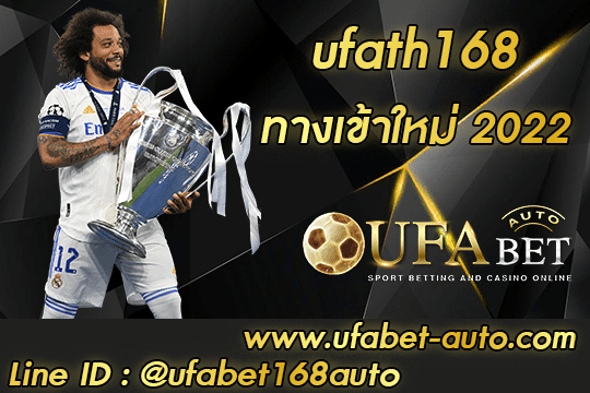 ufath168