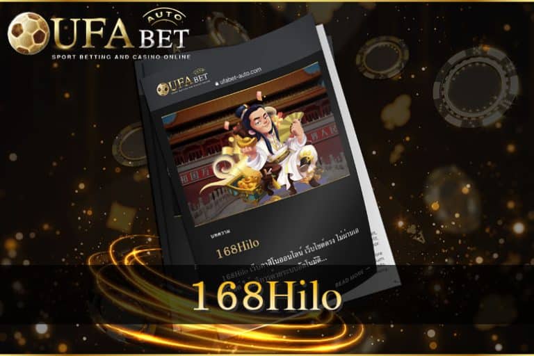 168Hilo