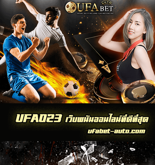 UFA023