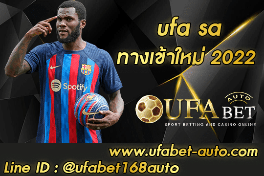 ufa sa