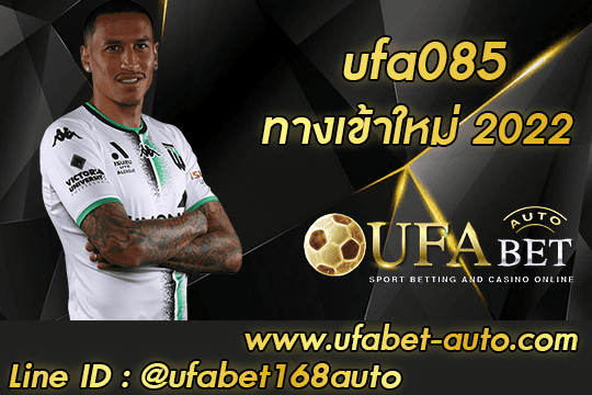 ufa085