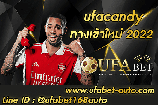 ufacandy