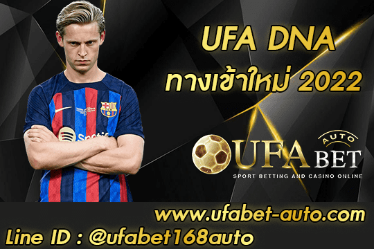 UFADNA
