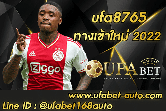 ufa8765