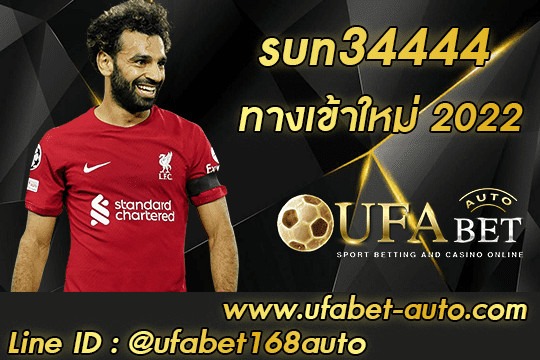 sun34444