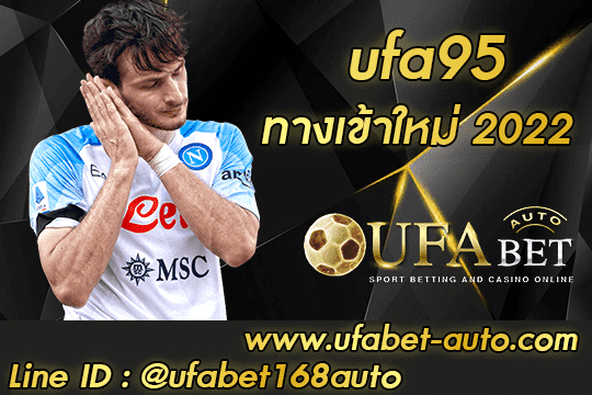 ufa95