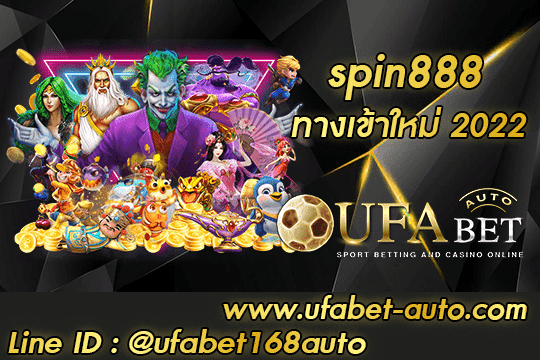 spin888