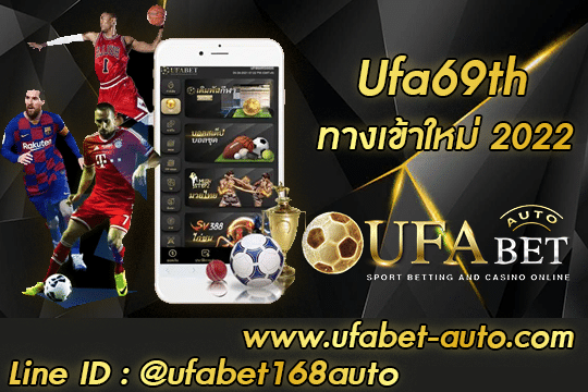 Ufa69th