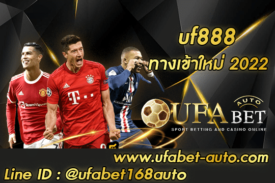 uf888