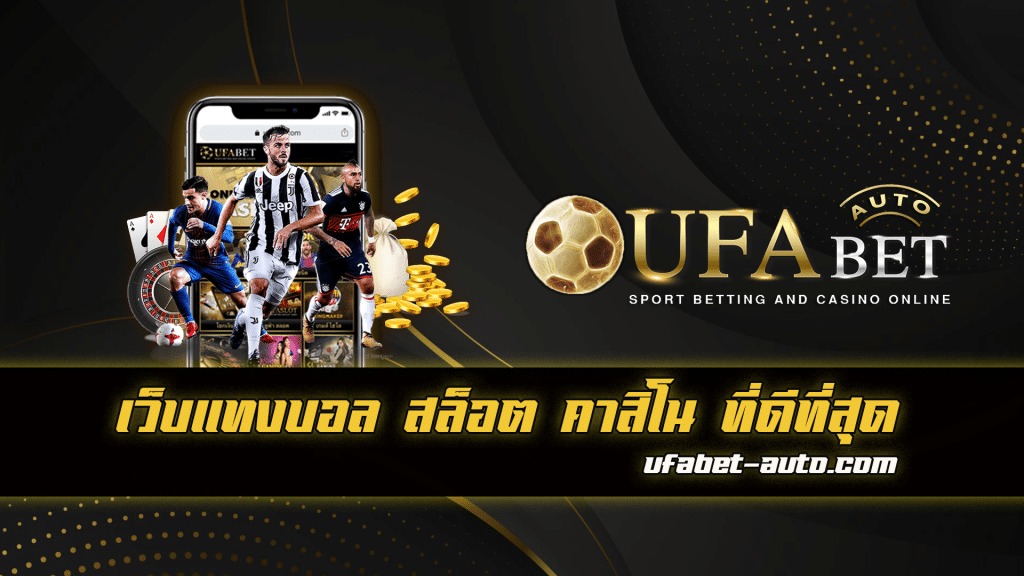 ufabet 656