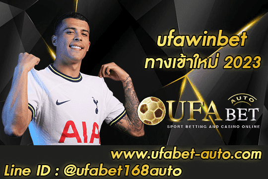 ufawinbet