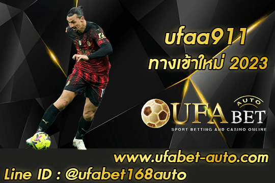 ufaa911