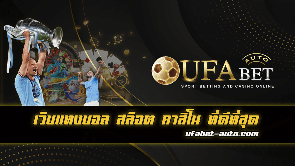ufascr